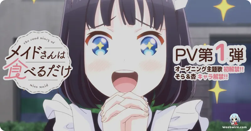 Maid-san wa Taberu dake Anime Confirms April 2026 Premiere | Weebwire