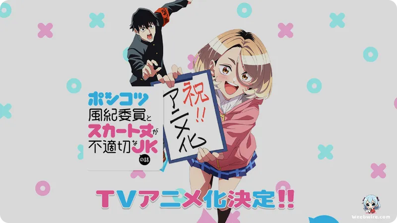 Ponkotsu Fuuki Iin Anime Confirms April 2026 Premiere | Weebwire