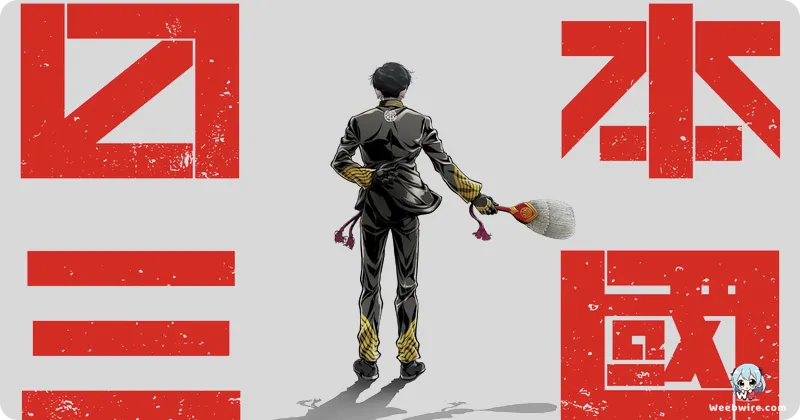 Nippon Sangoku Anime Confirmed for April 2026 Premiere | Weebwire