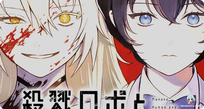 Shueisha Launches Manaka the Human and the Slaughter Robot | Weebwire