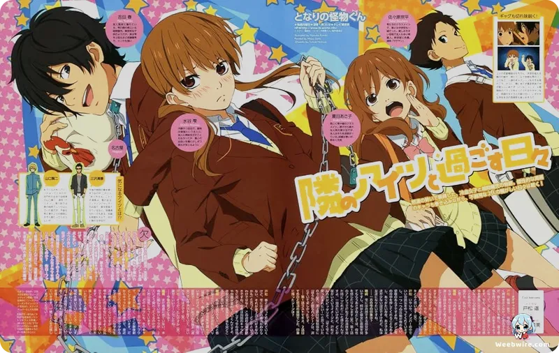 Robico (My Little Monster) Launches Two New Manga | Weebwire