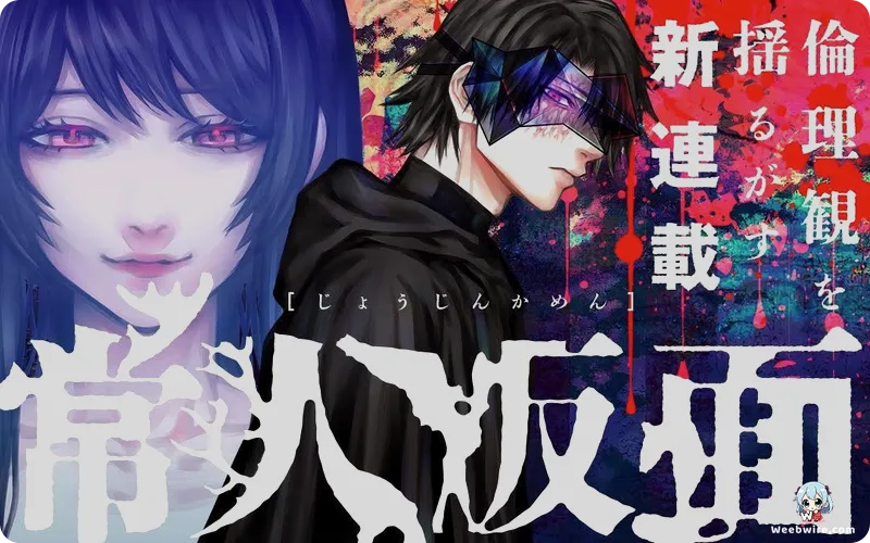 Shogakukan Suspends 'Jojin Kamen' Amid Abuse Cover-Up | Weebwire