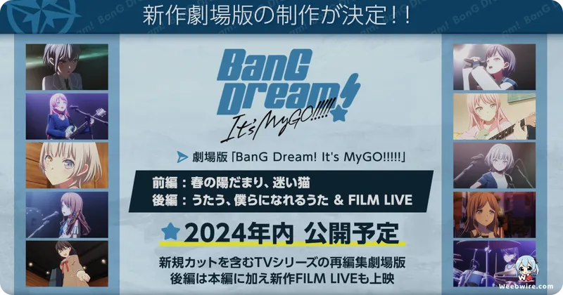 BanG Dream! MyGO!!!!! & Ave Mujica Sequel Premieres Jan 2027 | Weebwire