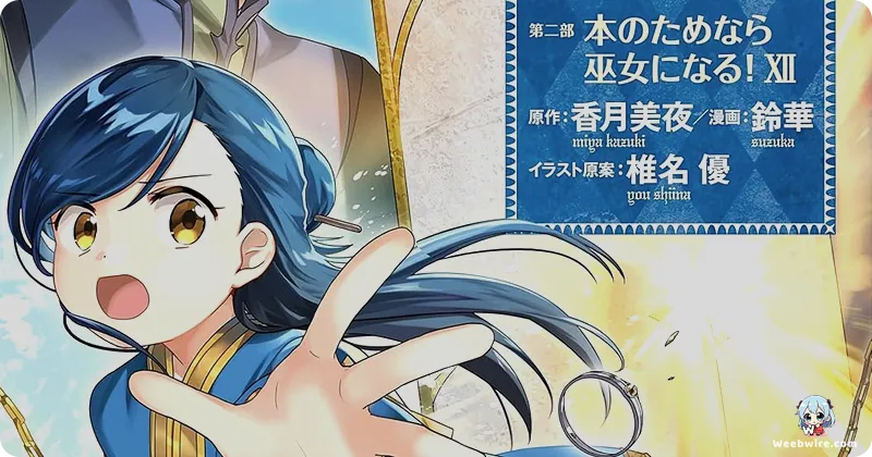 Ascendance of a Bookworm S4 Confirms 7 New Cast Members | Weebwire