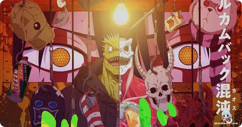 Dorohedoro